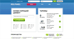 Desktop Screenshot of maxil.ru