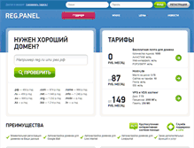 Tablet Screenshot of maxil.ru